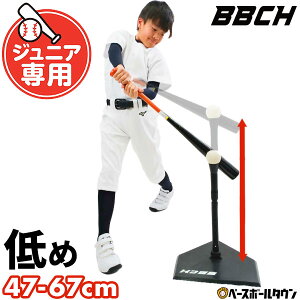 싅 K WjApobeBOeB[X^h d  \tg{[Ή 47-67cm ueB[ eB[obeBO Ō g[jO fU eB[Ō   Ⴂ 