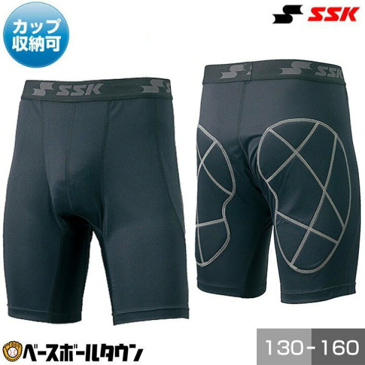 楽天市場】野球 スライディングパンツ ジュニア SSK エスエスケイ 