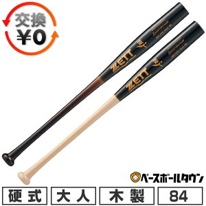 yz 싅 dؐobg ZETT [bg XyVZNgf kĎYn[hCv 84cm 900g { BWT14574T ʗp Z싅 2025NNEWf y365yΉz