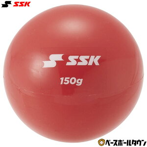 野球 プリペアボール150 エスエスケイ SSK 直径 約71mm 重量 約150g トレーニンググッズ DNB20150
