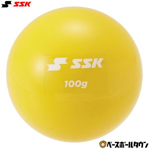 野球 プリペアボール100 エスエスケイ SSK 直径 約71mm 重量 約100g トレーニンググッズ DNB30100