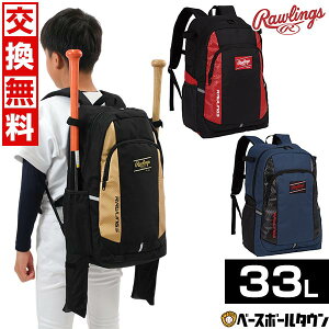 yz 싅 WjApobNpbN [OX Rawlings Np obO 33L obg2{ 2025NNEWf qp obNpbN obOhJL(B)