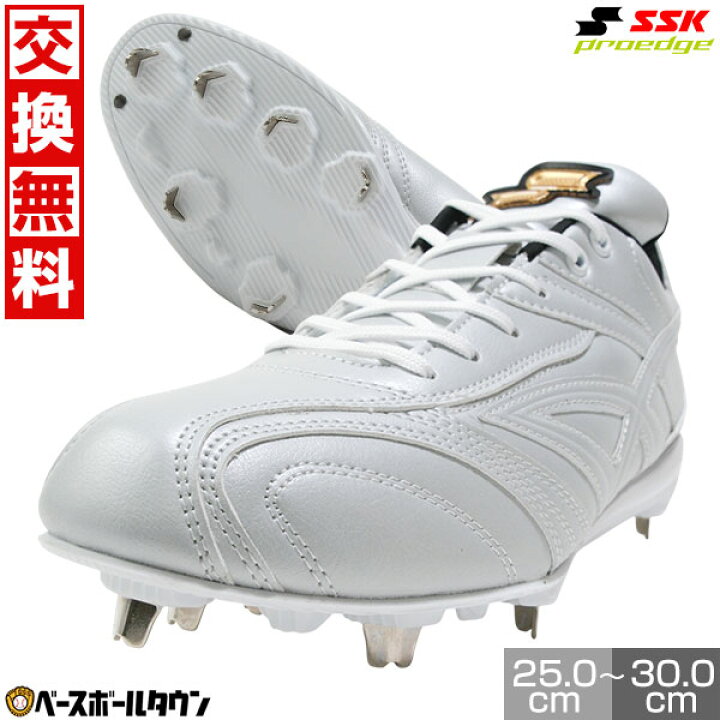 楽天市場】【交換往復送料無料】 野球 スパイク 金具 大人 SSK 