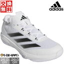 【交換往復送料無料】 野球 トレーニングシューズ アディダス adidas 白 ホワイト アップシューズ メッシュ 軽い 軽量 クッション性 アディゼロ インパクト ターフトレーナー IH2643 【365日あす楽対応】