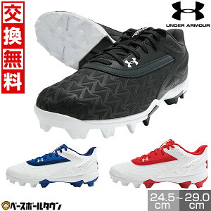 y݌ɕiz yTCYz 싅 XpCN |Cg l A_[A[}[ UNDER ARMOUR UA[hIt [ o[[h3.0 R Ђ 3027447 PJo[(Pv)H y365yΉz