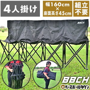 yr[6ۏ؁z ܂肽݃x` 4l| wt AEghA O  l q [obOt 160×45×82cm ω׏d320kg ܏ 싅 X|[c Lv  Ch 