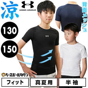 싅 A_[Vc WjA  RvbV^Cv A_[A[}[ UNDER ARMOUR UAq[gMA(^ėp) A[}[ RvbV V[gX[u N[lbN Vc 1384751 w