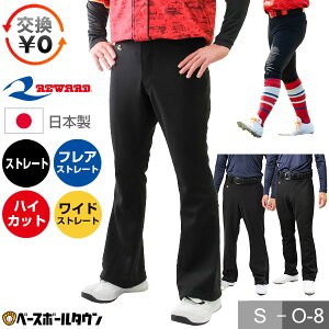 yz [h REWARD ubNpc { nCJbg Xg[g tAXg[g ChXg[g UFPBL-20 UFPBL-24 UFPBL-25 UFPBL-26 싅EFA Kpc jtH[