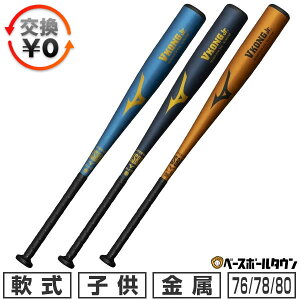 yz 싅 obg  WjA q  ~Ym MIZUNO w VROWjA 76cm 530g 78cm 540g 80cm 560g ~hoX { 1CJMY191 y365yΉz