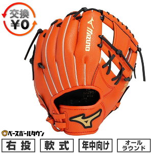 yz 싅 O[u  q E ~Ym MIZUNO LbY WILD KIDS I[Ehp TCYF 5S WjA NAIW×ubN 1AJGY33900-5109 ^t\(G) y365y