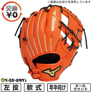 yz 싅 O[u  q  ~Ym MIZUNO LbY WILD KIDS I[Ehp TCYF 5S WjA NAIW×ubN 1AJGY33900-5109H ^t\(G) y365y