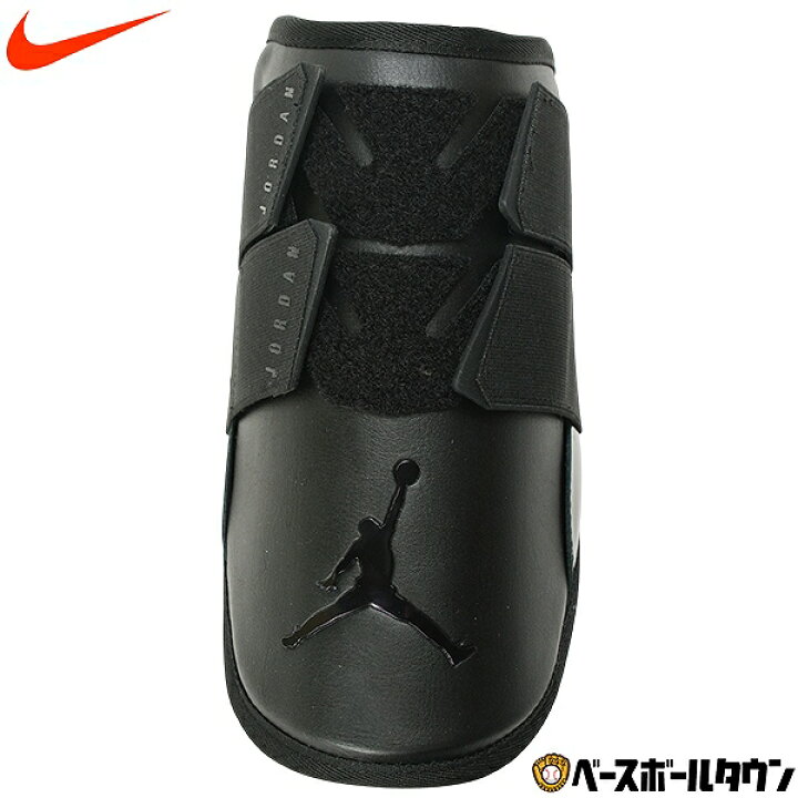 楽天市場】野球 エルボーガード 左右兼用 大人 ナイキ NIKE ジョーダン 