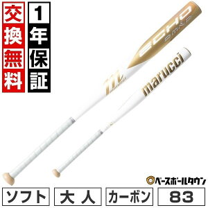 y݌ɕiz y󂠂^Obve[vzy1Nۏ؁z \tg{[ obg J[{ l }` }[` }b` ECHO TOP 83cm 84cm gbvoX 3S{[