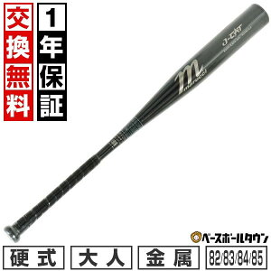 y1Nۏ؁z VΉ 싅 obg d l  }` }[` }b` J-CAT JAPAN HIGH SCHOOL BAT 82cm 83cm 84cm 85cm 900gȏ gbv~hoX Z싅Ή w싅 