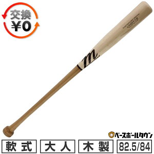 yz 싅  ؐobg [v }[` }b` }` tVXREh[AI蓯^f LINDY12 M-BALL BAT 82.5cm 84cm MVEJPLINDY12 y365yΉz