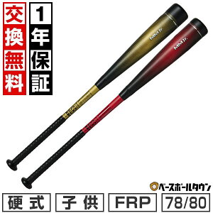 y1Nۏ؁zSSK GXGXPC obg 싅 N FRP WjAMM 78cm 80cm gbvoX ~hoX ubN SBB5079TP SBB5079MD Jr.MM WjAp Np qp w y365