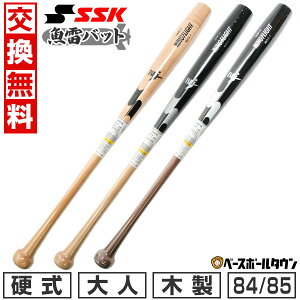 yz 싅 dؐobg SSK GXGXPC EBOtCg WING FLIGTHT gs[hobg obg Cv [v 84cm 890g 85cm 890g SBBWF04 y365yΉz