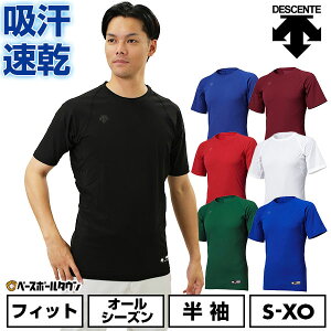 싅 A_[Vc l  ێ tBbg^Cv fTg y z DESCENTE STD721B STD-721B y365yΉz Ci[Vc X|[cEFA A_[VcL(U)