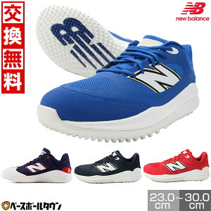 �y�����������������z �싅 �g���[�j���O�V���[�Y ��l �j���[�o�����X New Balance 3000V7 �^�[�t 2E T3000 3000V7 TURF 2E T3000TR7 �y365�������y�Ή��z
