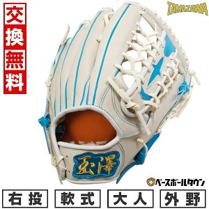 yzXIWi 싅 O[u  l E  V Op TG-919AD^ ADVENTUREFIELD 싅O[u Ou J[ AC{[×u[ ^t\(G) Lb`