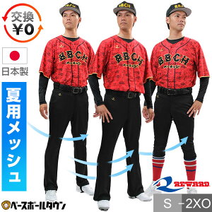 yz [h REWARD ėp ubNpc bVf ʋC { nCJbg tAXg[g Xg[g UFPBL-20M UFPBL-24M UFPBL-26 M 싅EFA Kpc jtH