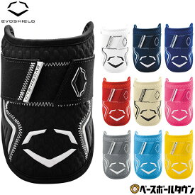 野球 エルボーガード 硬式 軟式 ソフトボール使用可 エボシールド EVOSHIELD 左右兼用 黒 白 紺 青 赤 PRO SRZ 2.0 アームガード 肘当て 打者用防具 プロテクター バッター WB57260 【365日あす楽対応】