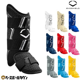 野球 レッグガード 硬式 軟式 ソフトボール使用可 エボシールド EVOSHIELD 右打者用 左打者用 黒 白 紺 青 赤 PRO SRZ 2.0 フットガード すね当て 打者用防具 プロテクター バッター WB57269 【365日あす楽対応】
