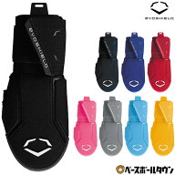 野球 スライディングミット 左右兼用 エボシールド EVOSHIELD スライディンググローブ 2.0 WB57537 【365…