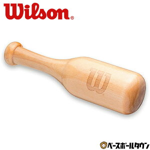 싅 Oun}[ EB\ Wilson ؐ OuPA n}[ x[W eiX WB5780501 y365yΉz