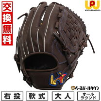 楽天市場】ワールドペガサス 軟式 オールラウンドの通販