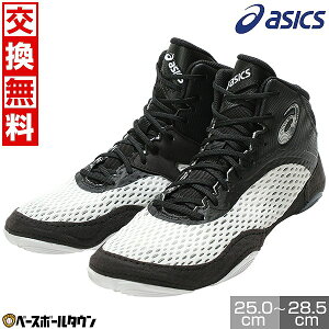 yz AVbNX ASICS XO V[Y SPLIT ELITE XvbgG[g Y 1081A066 _ Obv y365yΉz