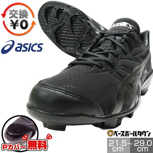 yPJo[z y݌ɕiz 싅 XpCN |Cg WjA l  AVbNX ASICS X^[VC3 R (2E) y w w Z w  N