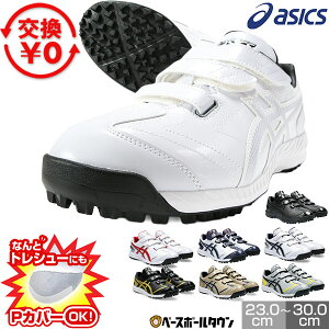 yz AVbNX ASICS lIoCuTR3 싅 g[jOV[Y AbvV[Y WjA l   }WbNe[v xg xN gV[ 2E 1123A042 PJo[(