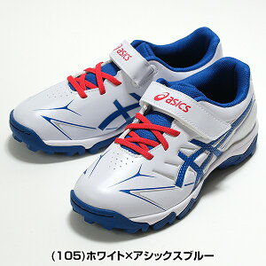 yz 싅 g[jOV[Y AbvV[Y WjA AVbNX ASICS X^[VC TR 3  }WbNe[v xN R 1124A010 N q qǂ LbY y365