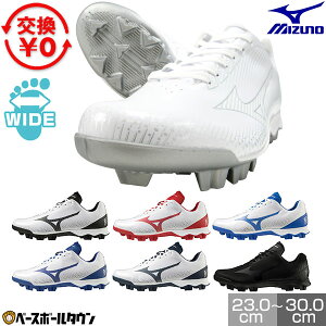 yz 싅 XpCN |Cg WjA l   ~Ym MIZUNO EG[u Cg{ XpCN [Jbg 3E Ch vX`bN 11GP2221 ^tg[ PJo[(Pv)H y