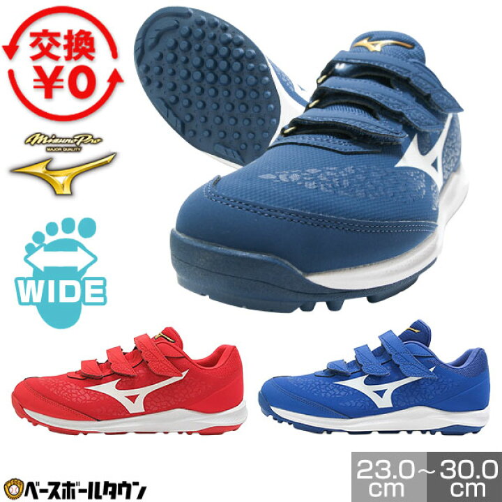 楽天市場】【交換往復送料無料】 野球 ソフトボール トレーニング 