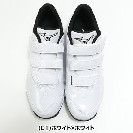 【交換往復送料無料】 野球 ソフトボール トレーニングシューズ ミズノ MIZUNO クッションレボダイア トレーナー 白 ホワイト 黒 3E 幅広 ブラック マジックテープ 11GT2525 Pカバー(P革)加工可 【365日あす楽対応】 シューズ刺繍有料可(S) 楽天スーパーSALE