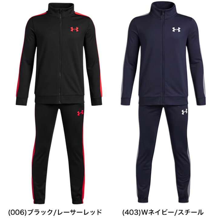 楽天市場】野球 ジャージ上下セット ジュニア用 長袖 長ズボン 