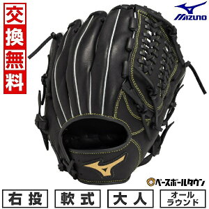 yz 싅 O[u  l E ~Ym MIZUNO {[p[N I[Ehp TCY11 ubN 1AJGR33920-09 2025f BALL PARK Lb`{[ 싅 ^t\(G) 