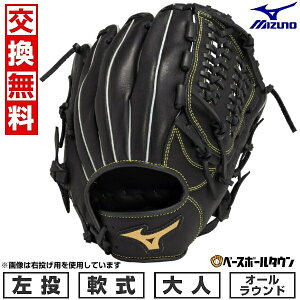 yz 싅 O[u  l  ~Ym MIZUNO {[p[N I[Ehp TCY11 ubN 1AJGR33920-09H 2025f BALL PARK Lb`{[ 싅 ^t\(G)