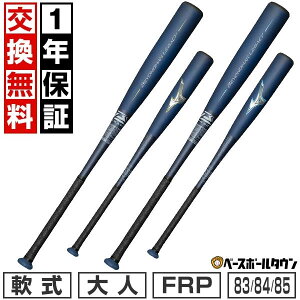 y1Nۏ؁z obg 싅 l  FRP ~Ym MIZUNO rh}bNXKV[ 83cm 84cm 85cm gbvoX ~hoX pobgP[Xt 1CJBR190 1CJBR191 J[{  