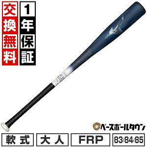 y1Nۏ؁z 싅 obg  l FRP R|Wbg ~Ym MIZUNO rh}bNXKV[LW 83cm 680g 84cm 690g 85cm 700g gbvoX 1CJBR19383 1CJBR19384 1CJBR19385 
