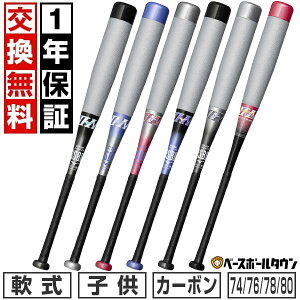 y1Nۏ؁z싅 obg  WjA q J[{ R|Wbg ~Ym MIZUNO w FRP rh}bNX EV2N 74cm 76cm 78cm 80cm gbvoX 1CJBY187 y365yΉz