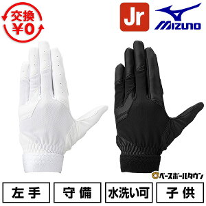 yz ~Ym MIZUNO p p K`Jr. Z싅[Ήf PƐ􂢉 싅 WjA  1EJEY320 qp 싅