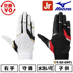 yz ~Ym MIZUNO p Ep K`Jr. PƐ􂢉 싅 WjA  1EJEY331 qp 싅