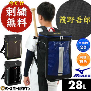 hJT[rX 싅 bN WjA ~Ym MIZUNO 28L e obg[\ 2025N J[ obNpbN bNTbN fCpbN obO ΂  Np 1FJDC852 싅o