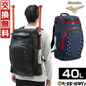 yz 싅 bN e ^ ~Ym MIZUNO O[oG[g USA I[C obNpbN 40L obg2{[ tFXtbNt 1FJDC910 싅obN 싅obO