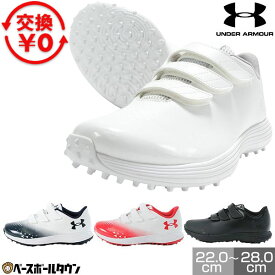【在庫品限り】 【交換往復送料無料】 野球 トレーニングシューズ アップシューズ アンダーアーマー UNDER ARMOUR UAエクストリーム2.0 トレーナー ワイド ジュニア 大人 高校野球対応カラーあり 白あり 2E相当 靴 3027113 シューズ刺繍有料可(S) 【365日あす楽対応】