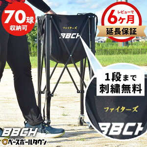 yr[6ۏ؁zy1i܂ŎhJT[rXz 싅 K ܂肽ݎ{[J[g LX^[t 70[\ {[ {[P[X {[L[ {[ [P[