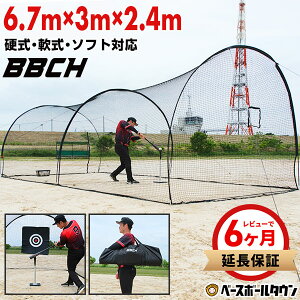 yr[6ۏ؁z 싅 K h[^obeBOQ[W lbg 6.7×3×2.4m d MEJ \tg{[Ή [obOt h[lbg ^ obeBOlbg Ō 